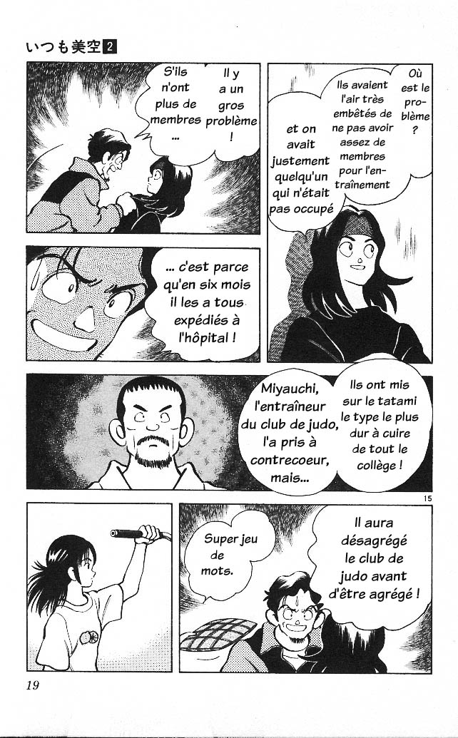 img Itsumo misora 17